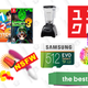 Illustration for article titled Fridays Deals of the Day: Samsung microSD Cards, Nintendo Switch Digital Game Codes, BlendTec Blender, Uniqlo Summer Sale, Sunday Scaries CBD Gummies, and More
